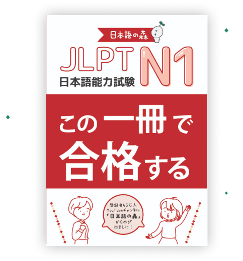 Home introduction book