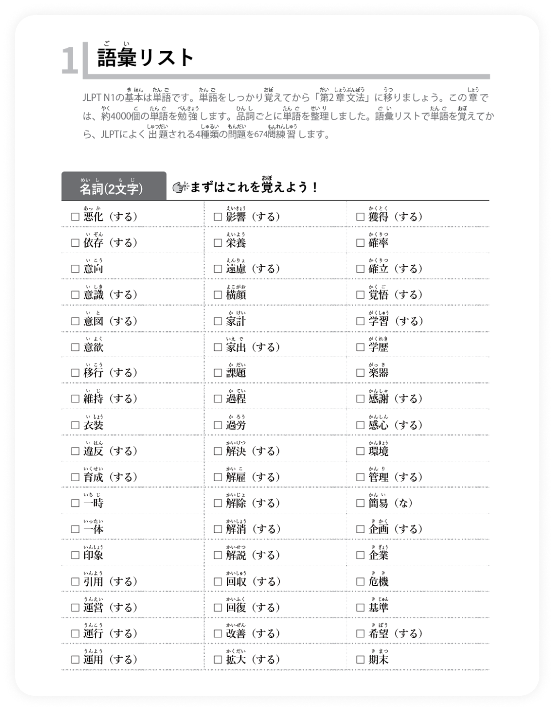 Book information 1