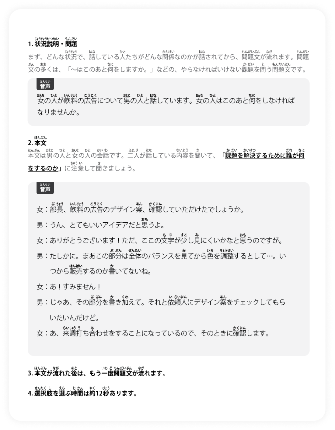 Book information 5