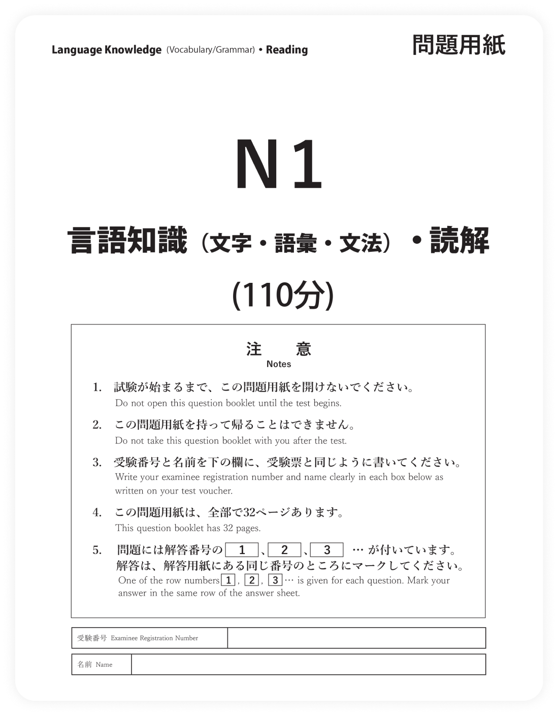 Book information 6