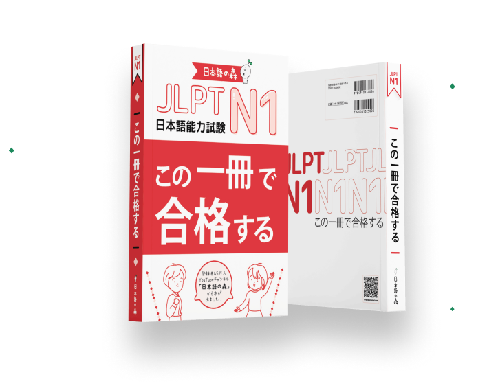 Home introduction book
